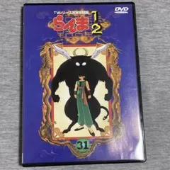 らんま1/2 TVシリーズ完全収録版 DVD 17巻 - メルカリ