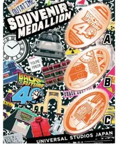 バック・トゥ・ザ・フューチャー メダリオン 3枚セット