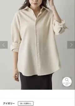 2026年最新】drawing numbers シャツの人気アイテム - メルカリ