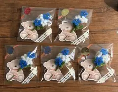 モールフラワー　プチギフトに！ミニブーケ5個セット　くま　枯れない花