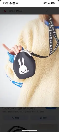 CUNE 首掛けがま口ショルダーネックポーチ　黒