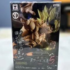 造形天下一武道会5 孫悟空