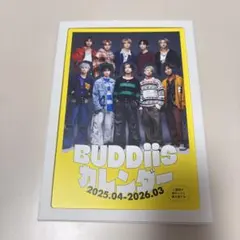 BALLISTIK BOYZ 松井利樹ノート2020ツアーグッズ - メルカリ
