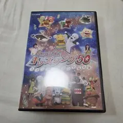 VHS NHK 音楽ファンタジーゆめ 第10巻 中古 - メルカリ