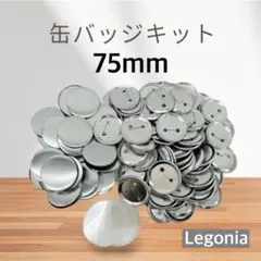 2025年最新】75㎜缶バッチの人気アイテム - メルカリ