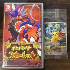 プロモカード付き】ポケットモンスター スカーレット Switch ソフト