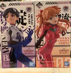 1番くじエヴァンゲリオン30th anniversary【Ｂ賞、Ｄ賞セット】