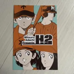 2026年最新】あだち充展の人気アイテム - メルカリ