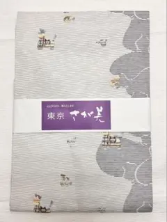 Item thumbnail for item d3db37db-ef08-47fb-9ea4-6623a311e93c