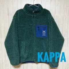 kappa（カッパ）　オーバーサイズ シープボアフリースジャケット　L