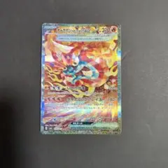 オーガポンかまどのめんex sar