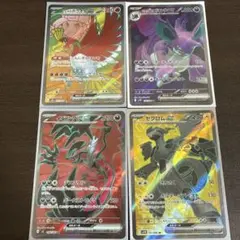 ヒビキのホウオウex SR ゼクロムex SR イベルタルex SR