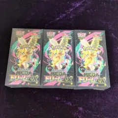 シュリンク付　ポケモンカード メガドリームex 3BOX