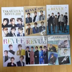 宝塚レビュー本　2018〜2023年