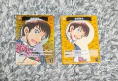 名探偵コナン TCG CT-P03 黒影の襲来 CP諸伏景光 2点セット