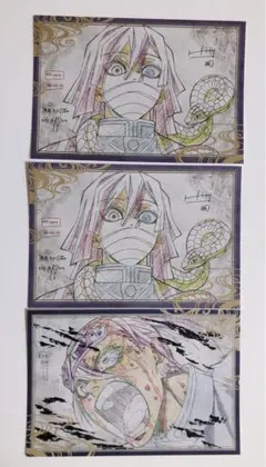 鬼滅の刃 ufotable DINING お楽しみくじ おすそわけ 3枚セット