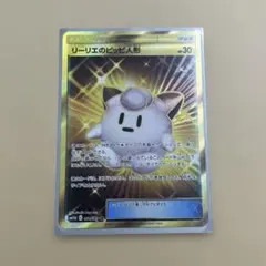 リーリエのピッピ人形 UR SM11b ドリームリーグ 074/049 - メルカリ