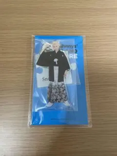 SnowMan ラウール アクスタ第2弾 未開封