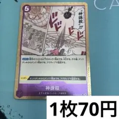 2025年最新】鏡に願いを foilの人気アイテム - メルカリ