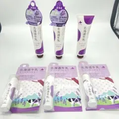 北海道牛乳 ラベンダーみるく ハンドクリーム3本 リップクリーム3本 計6点のサムネイル