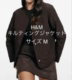 【H&M】キルティングジャケット