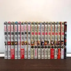 間の楔 1〜6巻 全巻セット - メルカリ