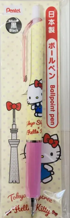 Hello Kitty ボールペン 0.7mm