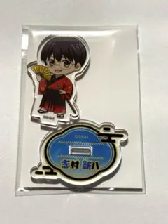 【銀魂】アクスタ 新八