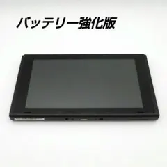 2026年最新】switch バッテリー強化版の人気アイテム - メルカリ