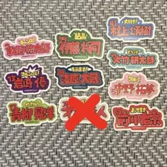 阪神タイガース 名前 ステッカーのサムネイル