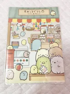 すみっコぐらし A5ノート 非売品 新品未開封