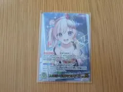 ホロライブ カードダス アイラニ・イオフィフティーン - メルカリ