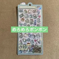 ボンボンドロップシール シール