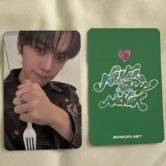 ゼベワン ギュビン MUSICPLANT ヨントントレカ