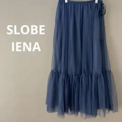 【SLOBE IENA 美品】レイヤードチュチュスカート