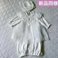 日本製ベビードレス　オーガンジー　レース　ボンネット付き