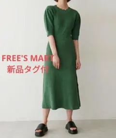【新品タグ付】フリーズマート　スカラポイントマーメイドニットワンピース　緑