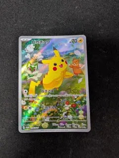 PSA10 夏ポケカ ピカチュウ AR プロモ PSA10】 ピカチュウ 《AR仕様》 (プロモ) {218/SV-P} [SV