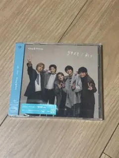 King & Prince ツキヨミ 彩り Dear Tiara盤