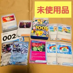 【未使用品】スタートデッキ100　No.002