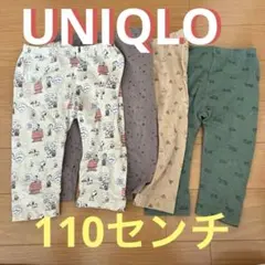UNIQLO 7分丈パンツ　まとめ売り　匿名配送　送料込み