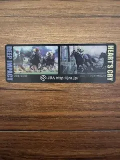 JRA ディープインパクト ハーツクライ ステッカー