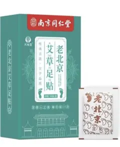 ともちん様専用②