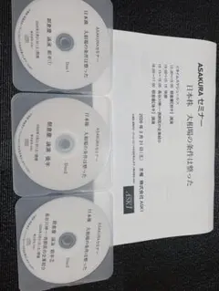 2026年最新】朝倉慶 cdの人気アイテム - メルカリ