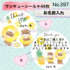 ❤︎莉名❤︎様 リクエスト 3点 まとめ商品