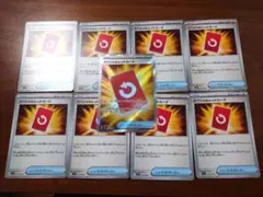 ポケモンカード　ニンジャスピナー　スペシャルレッドカードSR 1枚・ノーマル8枚