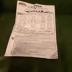 Item thumbnail for item 118ef16e-3199-4ae6-ae00-918c007ae144