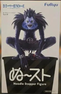 「未開封」DEATH NOTE デスノートぬーどるストッパーフィギュア リューク