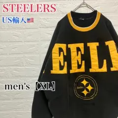●F947【US輸入】STEELERS スウェットシャツ ブラック系【XL相当】