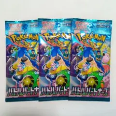 ポケモンカード　ポケカ　バトルパートナーズ　パック　まとめ売り　未開封　セット